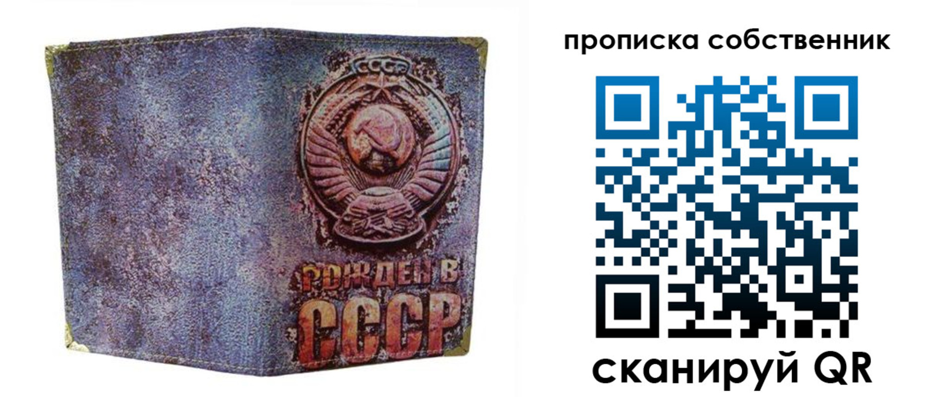 регистрация в Полярном