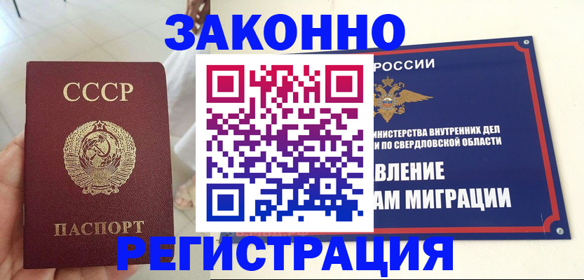 регистрация для дет. сада в Полярном