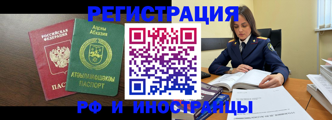 регистрация для дет. сада в Полярном